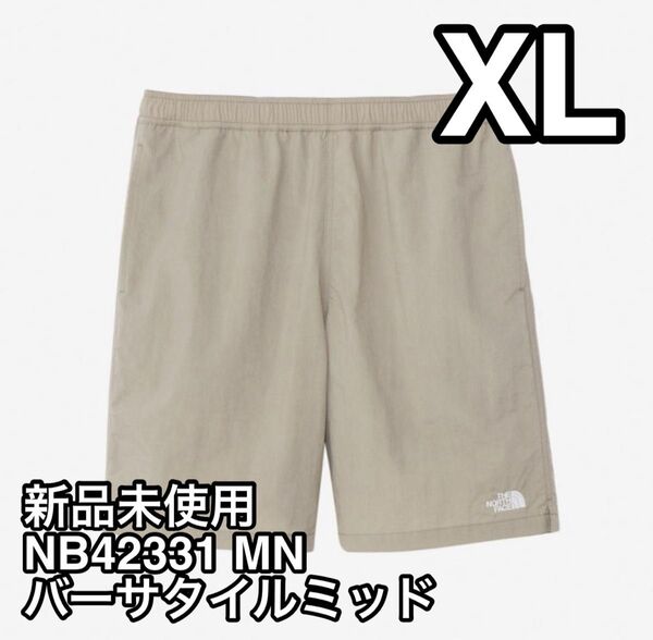 新品未使用 ノースフェイス バーサタイルミッド XLサイズ MN ミネラルグレー NB42331