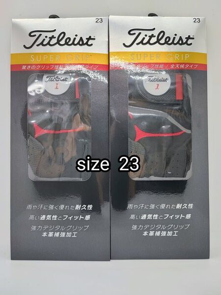 【新品未使用】タイトリスト メンズ ゴルフグローブ スーパーグリップ TG39 ブラック 左手 23 2個セット