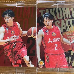 【美品セット】齋藤拓実カード2枚セット(レアサイン風+通常)Bリーグ ウエハース 名古屋ドルフィンズ