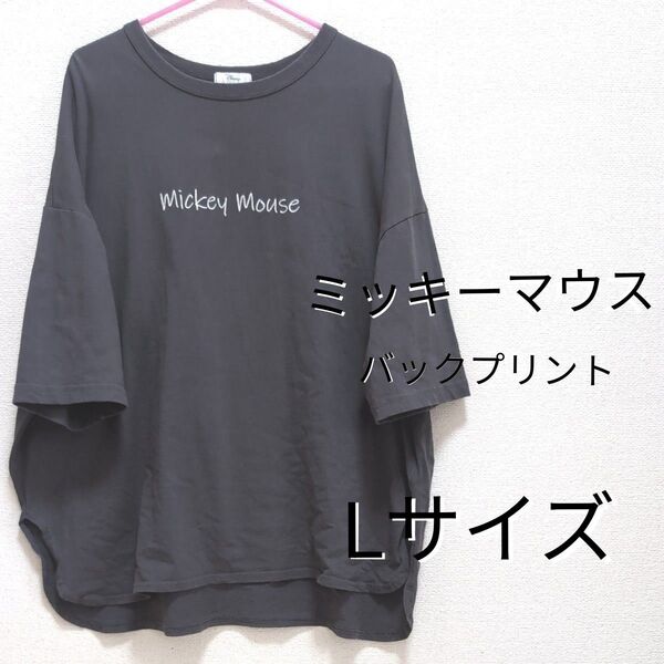 Disney ミッキーマウス バックプリント Lサイズ Tシャツ グレー