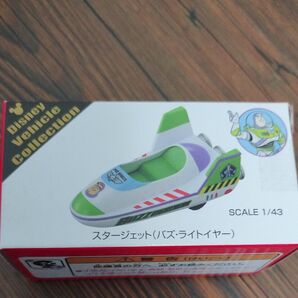 【新品未開封】スタージェット(バズ・ライトイヤー) トミカ 東京ディズニーランド