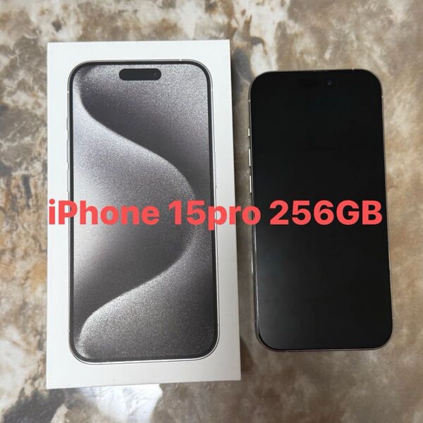 iPhone15Pro ホワイトチタニウム Apple SIMフリー 256GB