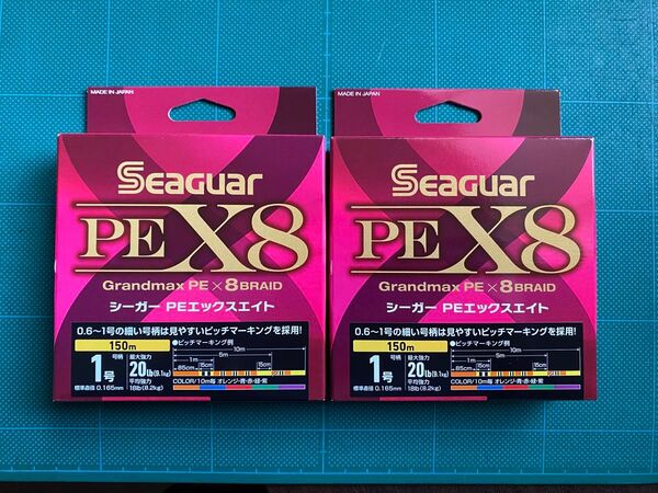 クレハ シーガー PEライン X8 1.0号 2個 ☆新品未使用☆