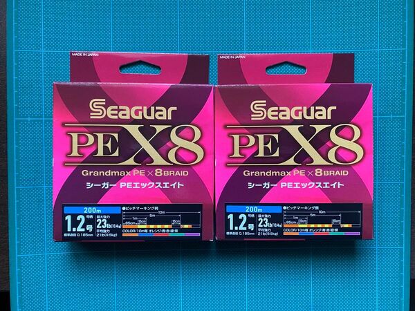 クレハ シーガーPEライン 1.2号 200m巻 2個セット ☆新品未使用☆