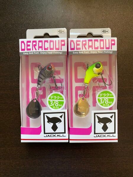 ジャッカル デラクー 3/8oz 2個セット ☆新品未使用☆