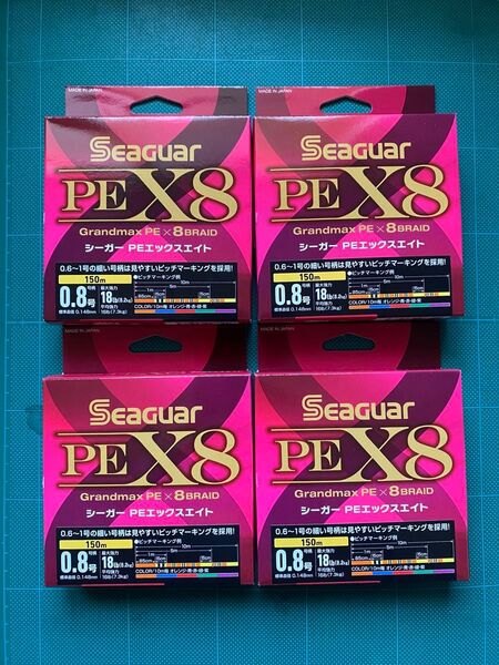 クレハ シーガー PEライン X8 0.8号 4個 ☆新品未使用☆