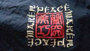 Tシャツ、RONIN