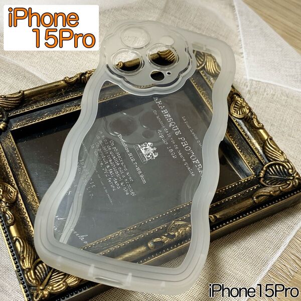 iPhoneケース iPhone15Pro クリア スマホケース 透明 うねうね ウェーブ 韓国 スマホカバー TPU 波型
