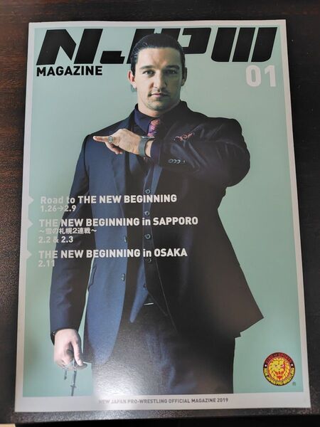 NJPW MAGAZINE 2019.01 新日本プロレス ジェイ・ホワイト