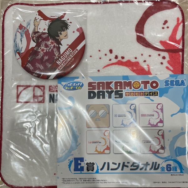 SAKAMOTO DAYS サカモトデイズ セガ ラッキーくじ 南雲 BIG缶バッジ ハンドタオル