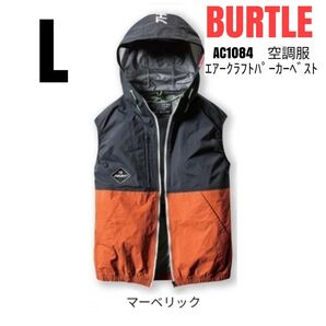 BURTLE 空調服 バートル AC1084 エアークラフトパーカーベスト 服のみ マーベリック サイズL