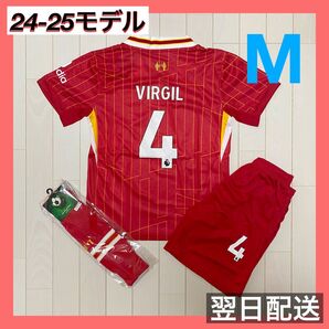 リバプール サッカーユニフォーム上下ソックスセット 4 ファンダイク サイズM