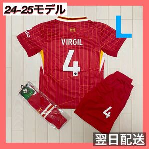リバプール サッカーユニフォーム上下ソックスセット 4 ファンダイク サイズL