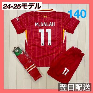 リバプール サッカーユニフォーム上下ソックスセット 11 モハメド・サラー サイズ140