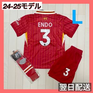 リバプール サッカーユニフォーム上下ソックスセット 3 遠藤航 サイズL