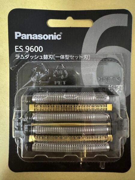 パナソニック ラムダッシュ替刃 一体型セット刃 ES9600