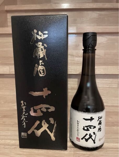 十四代 秘蔵酒 720ml×1本