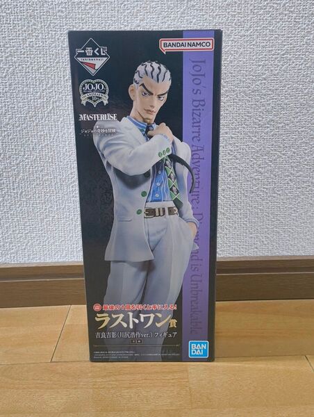 ジョジョの奇妙な冒険 一番くじ 吉良吉影(川尻浩作ver) ラストワン賞