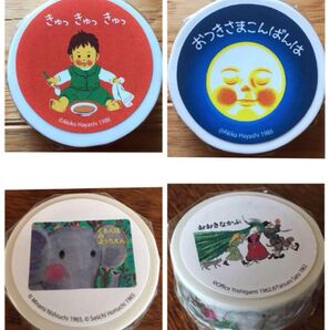 匿名配送 人気絵本がマスキングテープ4点セット 新品未開封品