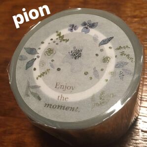 NEW●匿名配送●Pion マスキングテープ PETテープ お花 新品未開封品