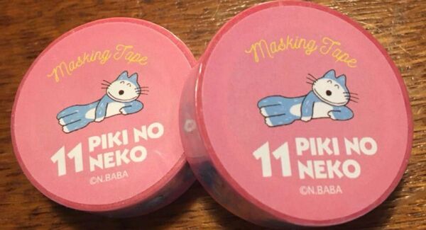 廃盤 11ぴきのねこ マスキングテープ2点セット 新品未開封品