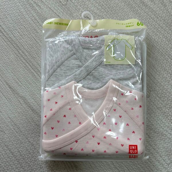 UNIQLO ベビー肌着 クルーネックボディ 2枚組 60 ピンク×グレー