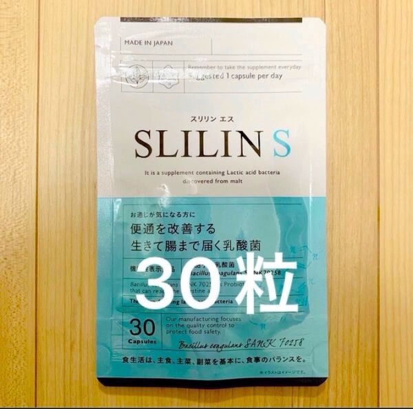 スリリンファイア キラ★リズム SLILIN S スリリンエス スリリンs