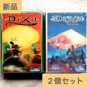 【新品2個セット】ディクシット(Dixit) 拡張3 英語版 ボードゲーム