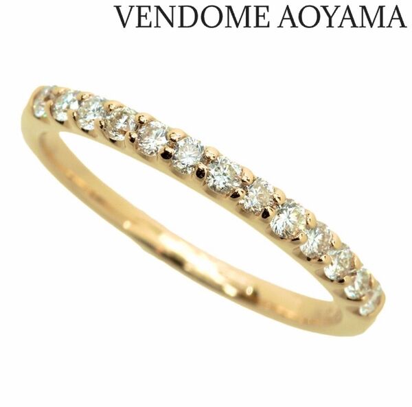ヴァンドーム青山 k18 ダイヤモンド 0.23ct エタニティリング