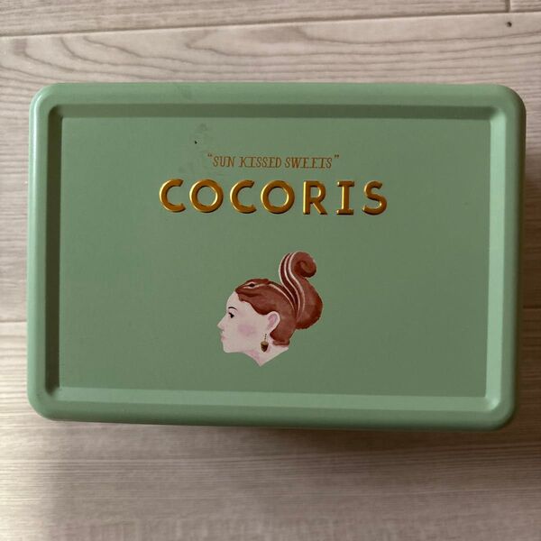 COCORIS 空き缶 小物入れ グリーン系 レトロ