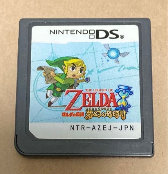 DS ゼルダの伝説 夢幻の砂時計
