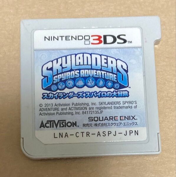 3DS スカイランダーズ スパイロの大冒険