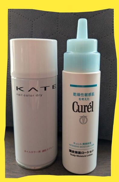 キュレル Curel 頭皮保湿ローション ケイト KATE ネイルカラー用 速乾スプレー