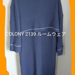 COLONY 2139 ルームウェア リラックスウェア ワンピース セットアップ ブルー ノースリーブ ショートトップス