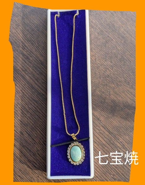 七宝焼 ネックレス ゴールドカラー ビンテージ アクセサリー 美品 未使用 ブルー ヴィンテージ