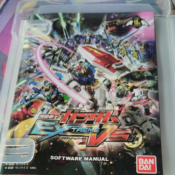 機動戦士ガンダム ps3 3本セット