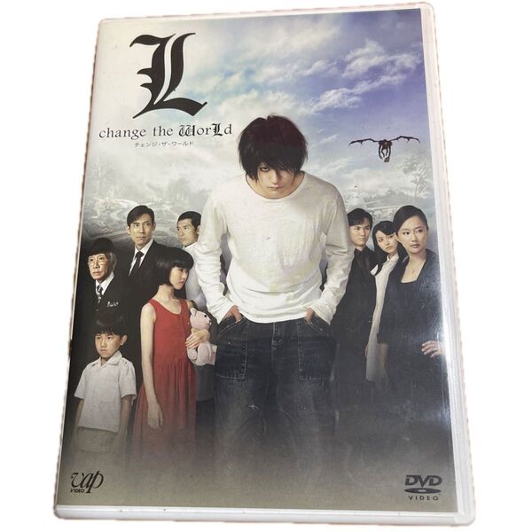 L change the WorLd/松山ケンイチ工藤夕貴福田麻由子中田秀夫 (監督) 川井憲次 (音楽)