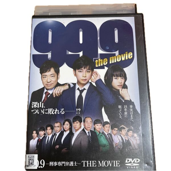 99.9 刑事専門弁護士 THE MOVIE DVD