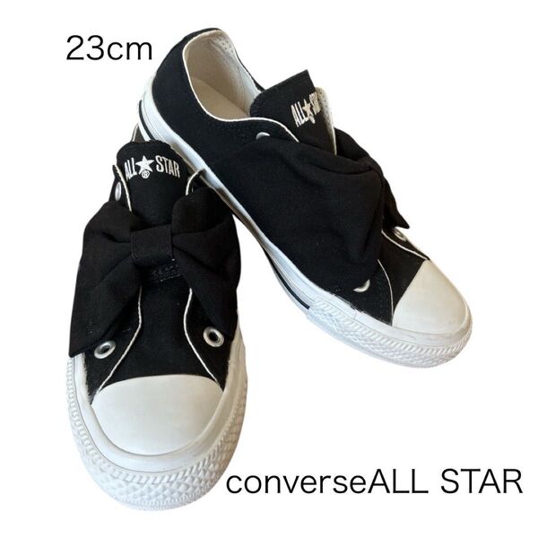 【美品】CONVERSE ALL STAR リボン付きローカットスニーカー ブラック 23cm