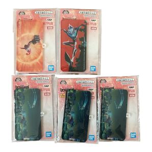 ウルトラマン Netflix限定 アクリルキーホルダー 5点セット