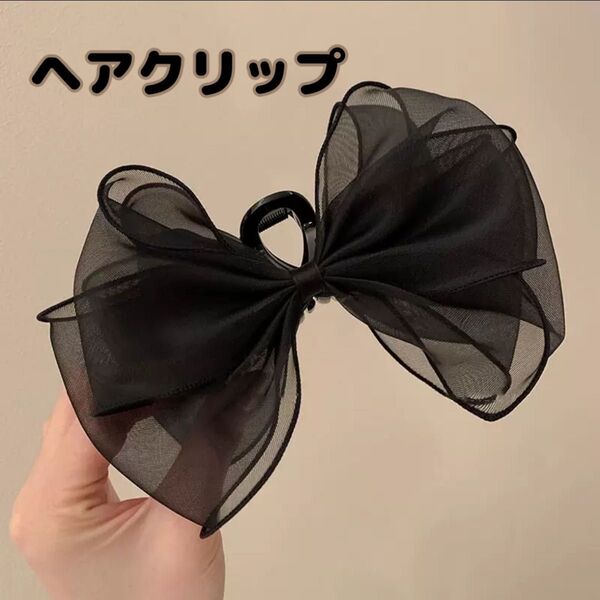 リボン ブラック黒 ヘアクリップ バンスクリップ ライブ 結婚式 髪留め 大きめ