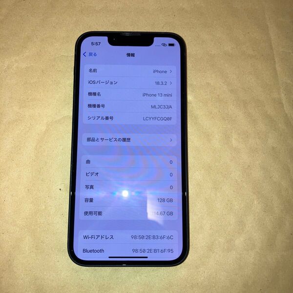 iPhone13 mini 128GB ミッドナイト