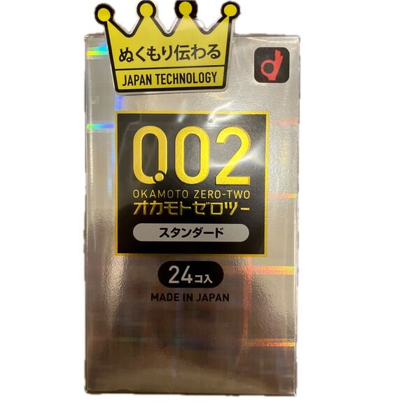オカモト ゼロツー うすさ均一0.02EX 24個入り 新品未開封