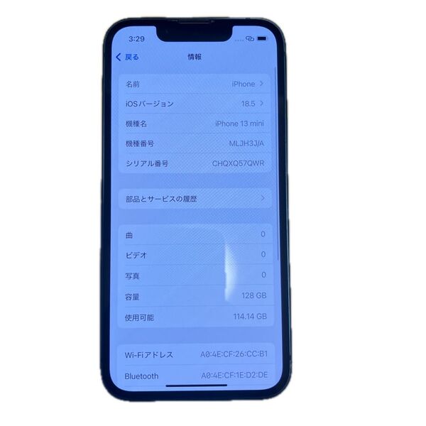 アップル iPhone13 mini 128GB ブルー