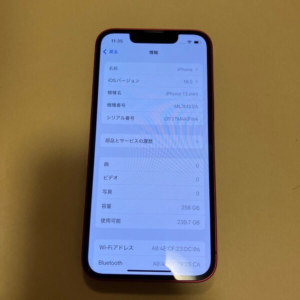 Apple iPhone13 mini Red 256GB SIMフリー版