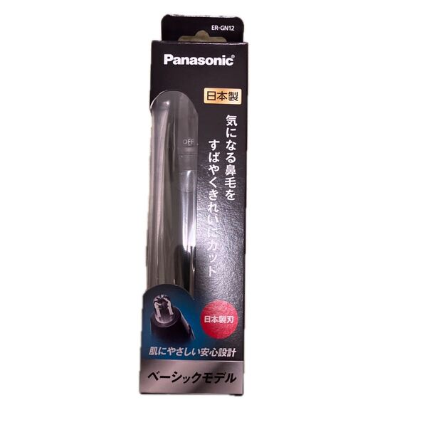 Panasonic エチケットカッター(鼻毛カッター) ER-GN12-K (黒) 新品未開封