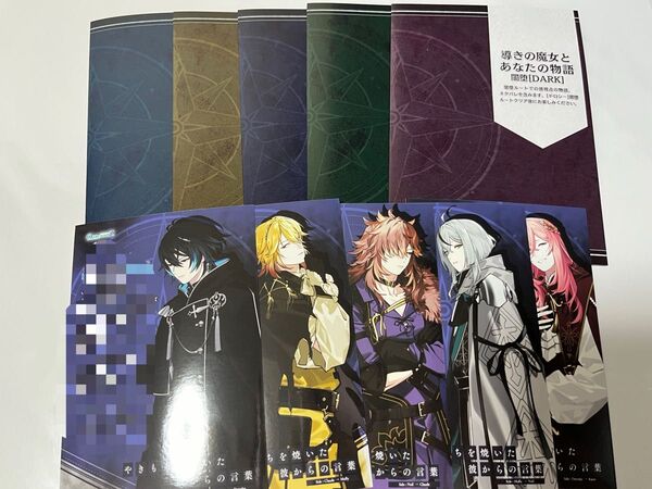 OVER REQUIEMZ アリスNET 特典 ブロマイド SSペーパー 全種セット オバレク オーバーレクイエムズ アリスネット