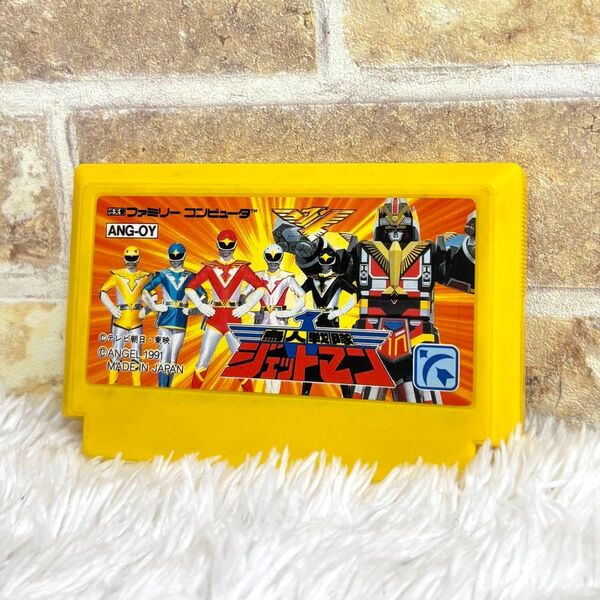 ファミリーコンピュータ ファミコン ソフト 鳥人戦隊 ジェットマン FC
