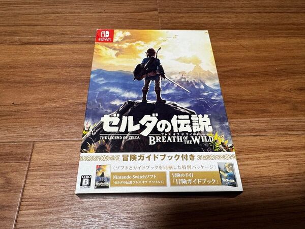 ゼルダの伝説 ブレス オブ ザ ワイルド 冒険ガイドブック付き