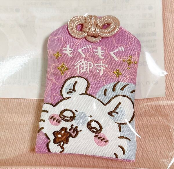 ちいかわ もぐもぐ本舗 もぐもぐお守り モモンガ